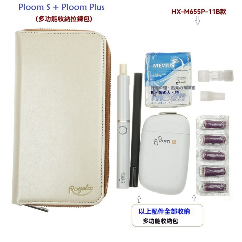 Ploom S 加熱煙主機保護套