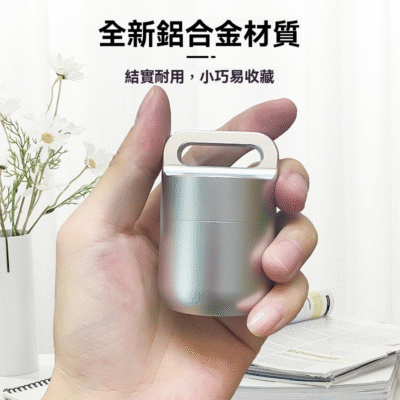 🛡️ IQOS TEREA 專用：鋁合金便攜煙彈盒 (20支裝防潮防壓)