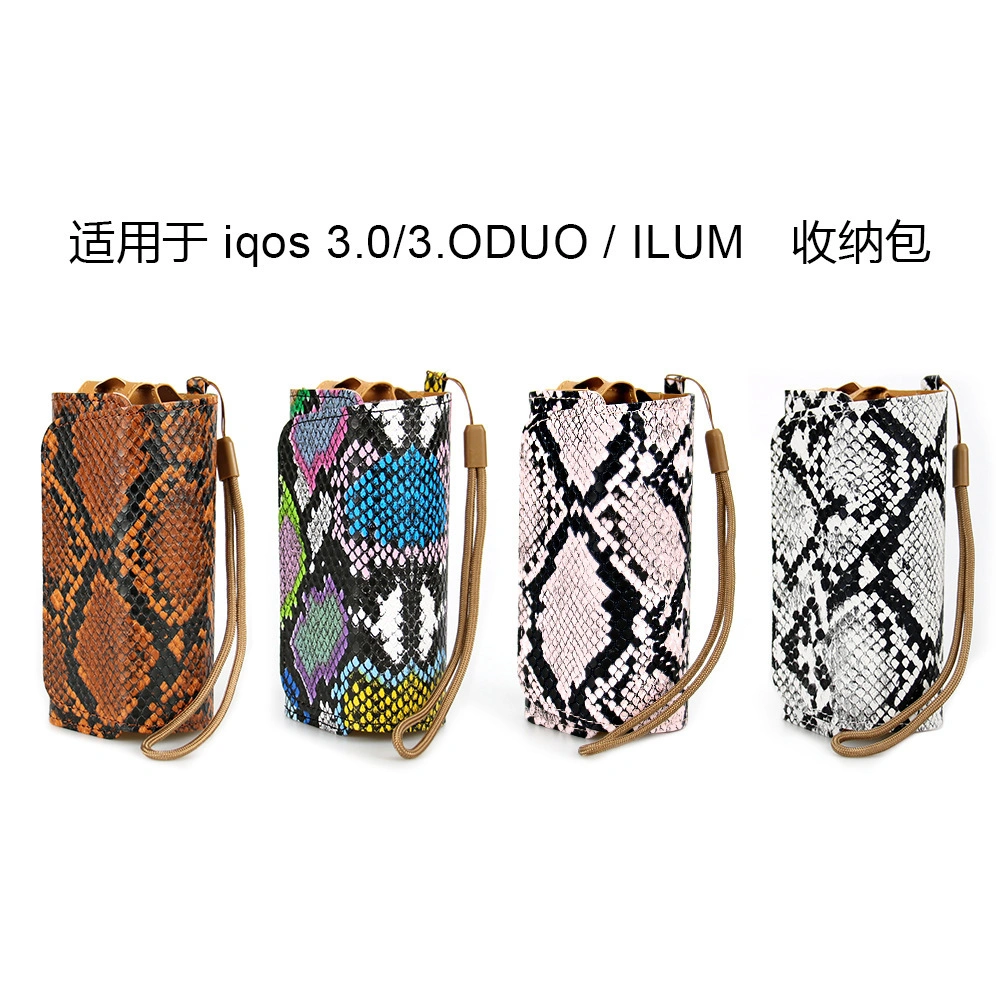 IQOS ILUMA 通用便攜收納包 蛇皮紋豹紋彩色保護殼 2 潮流保護收納套