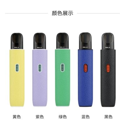 悅刻 RELX 4代/5代/幻影/PRO 專用：高彈矽膠保護套 (多代通用防摔)