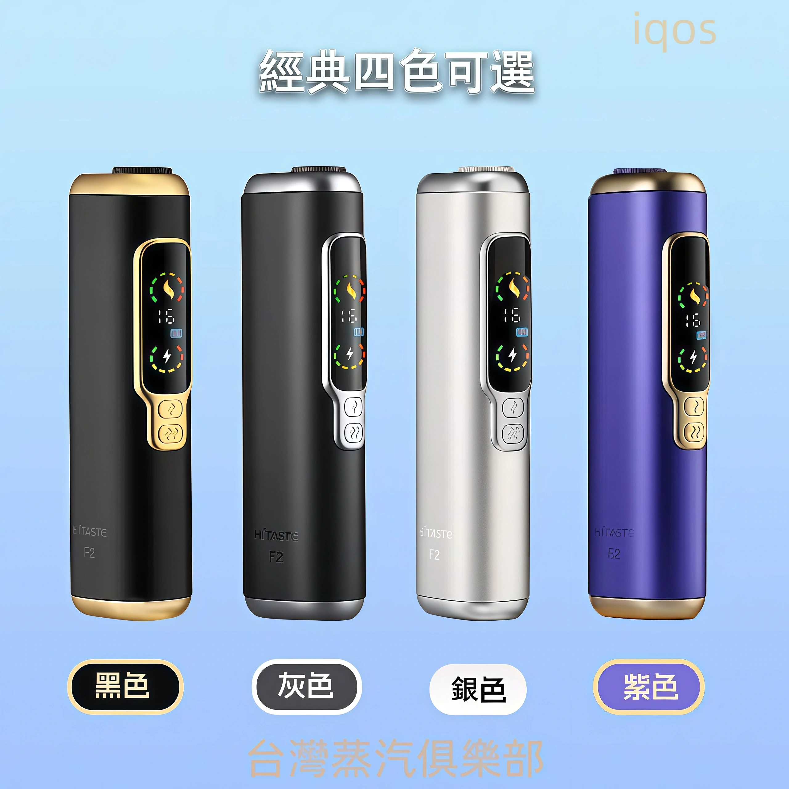 HiTaste F2 評價|使用者口碑與實測優缺點全整理 7 HiTaste F2