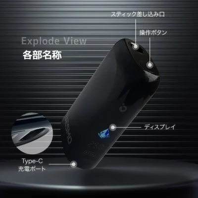 BESMO Z1電子煙機
