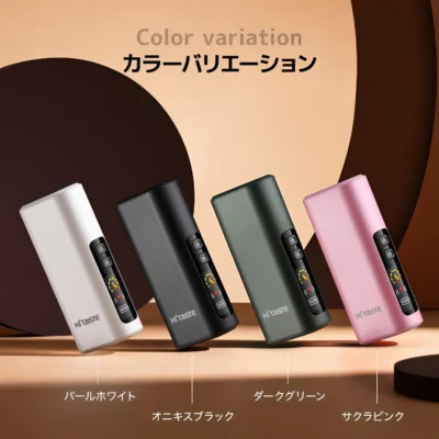 HiTASTE L1 加熱煙二回機